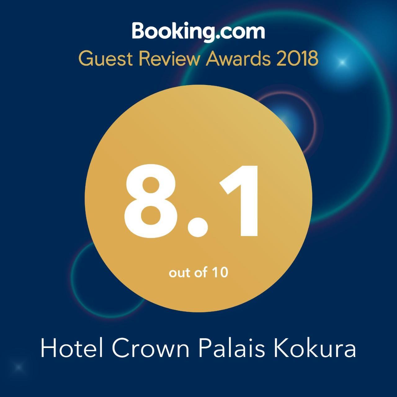 Hotel Crown Palais Kokura Kitakyushu Exterior foto